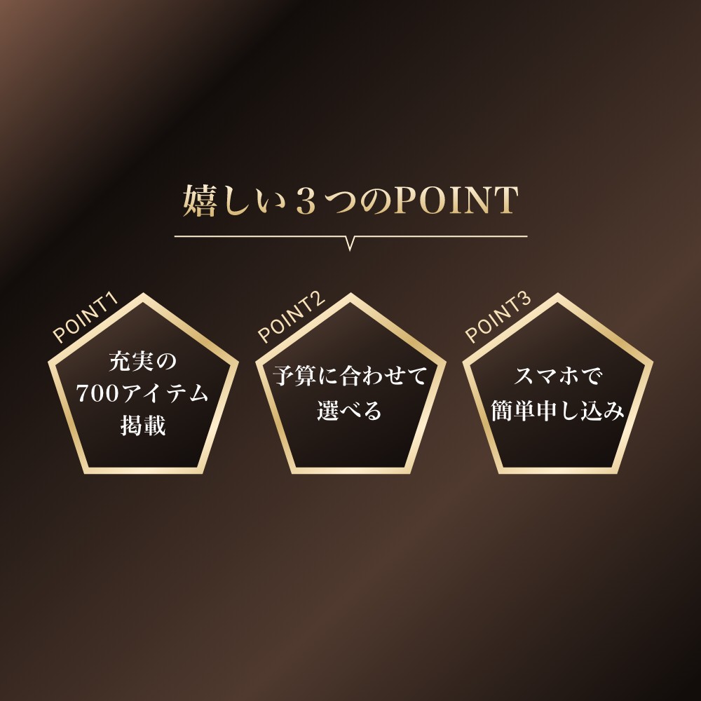 山崎実業 【 tower カタログギフト 3コース 30,000P 50,000P 100,000P タワー 】11...
