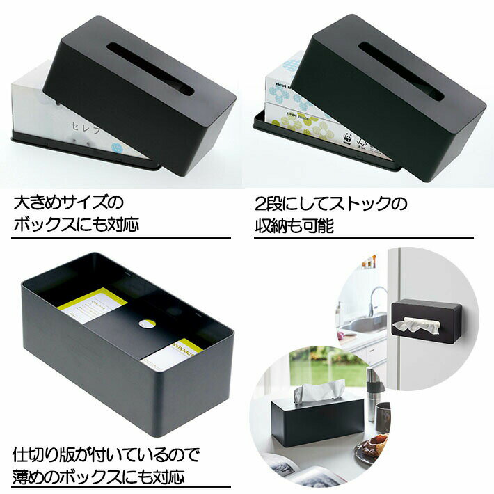 山崎実業 【 tower タワー マグネット ...の紹介画像3