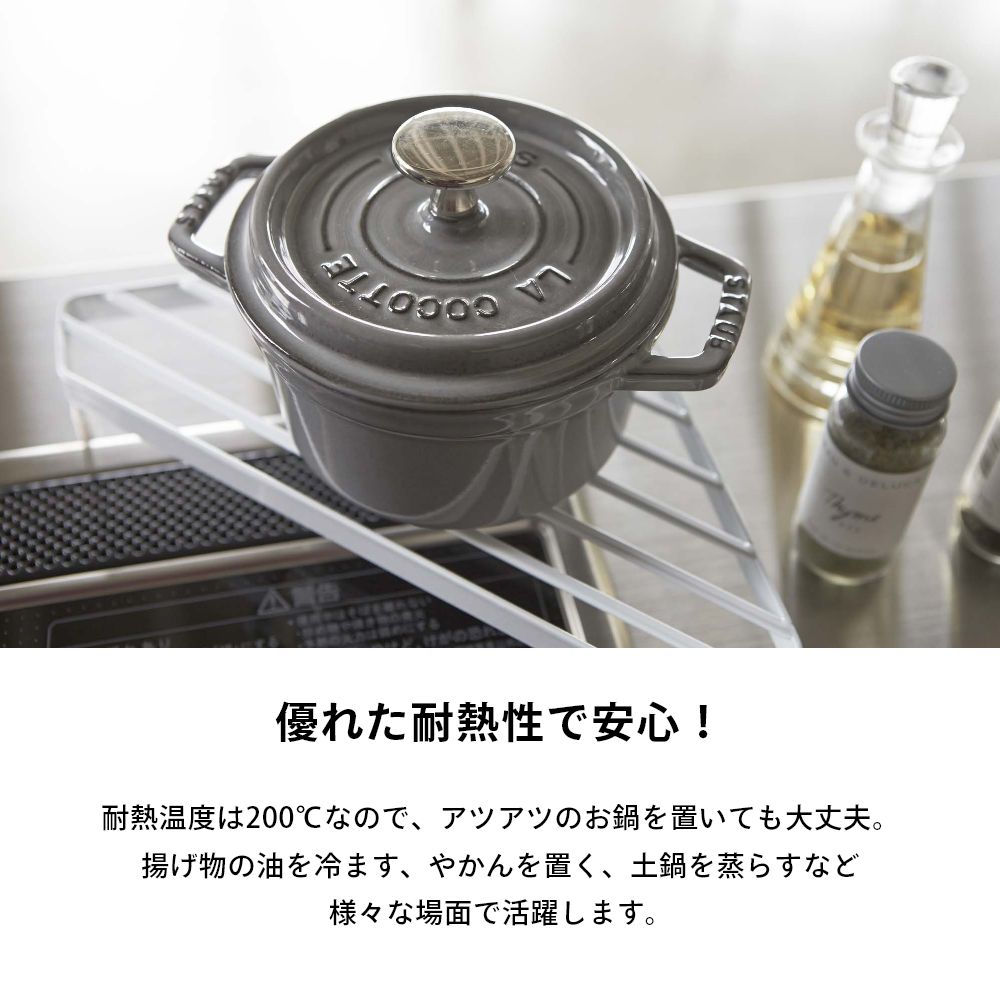山崎実業 【 コンロコーナーラック タワー 】 tower 2748 2749鍋置き フライパン 一時置き場 耐熱 IH ガスコンロ 台所 キッチン収納 台所 整理 シンプル おしゃれ キッチン 白 黒 [3]