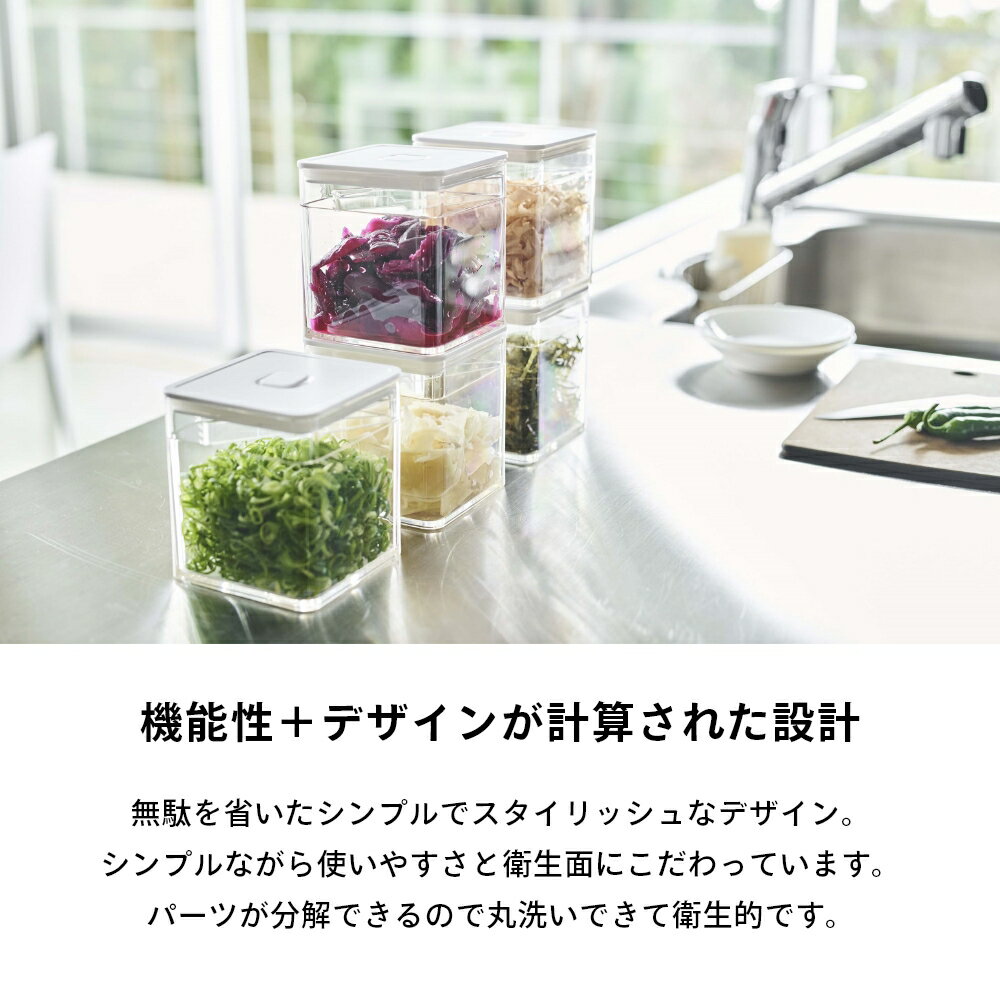 山崎実業 【 トング付き バルブ付き密閉保存容...の紹介画像3