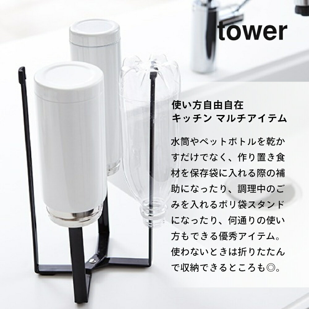 山崎実業 【 キッチンエコスタンドタワー 】 ...の紹介画像2