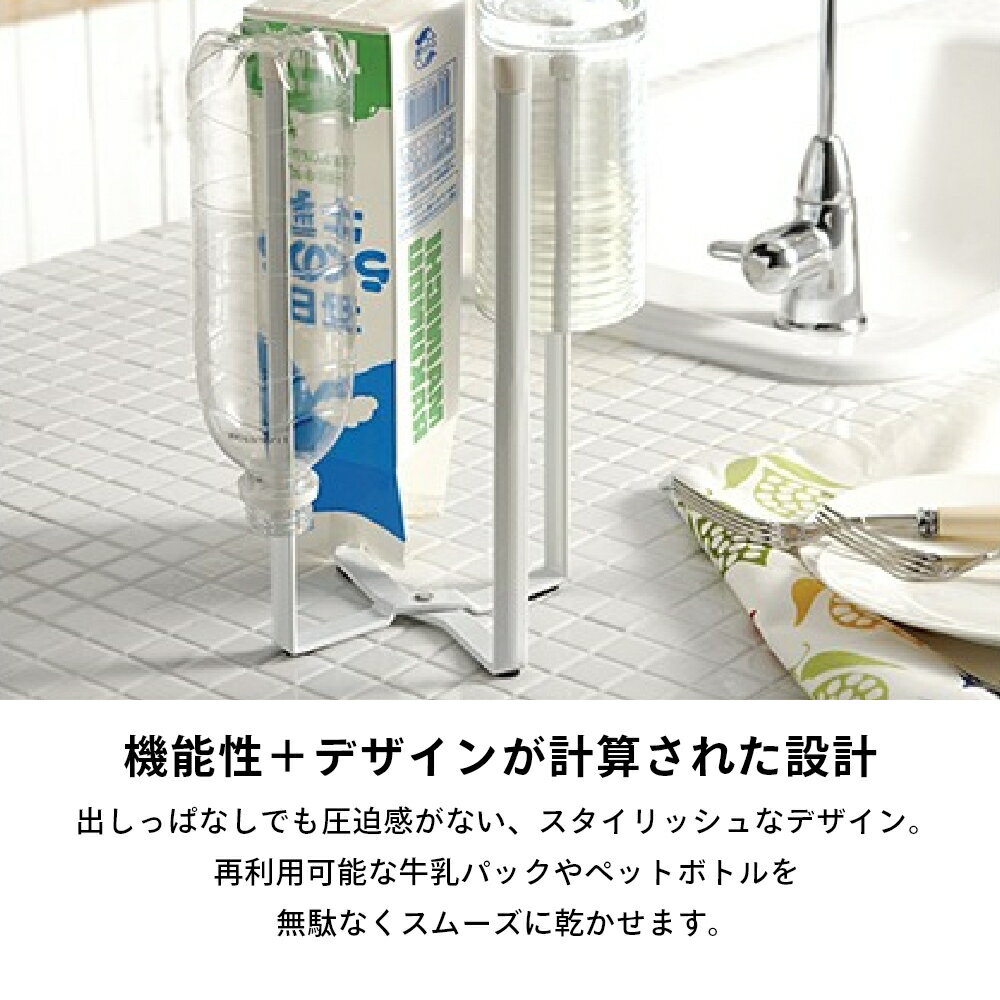 山崎実業 【 キッチンエコスタンドタワー 】 ...の紹介画像3