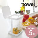 山崎実業 【 蓋付きポリ袋エコホルダー タワー 】 tower 3330 3331 シンプル おしゃれ キッチン 白 黒 キッチン用品 ごみ箱 フタ ふた 三角コーナー シンク 生ゴミ ごみ 衛生的 水切りネット いたずら 防止