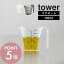 ¶  tower ޥͥåʡ̥å  200mL  tower 6919 6920å  ⤫ û   ̤ å  ᥸㡼å ץ å   