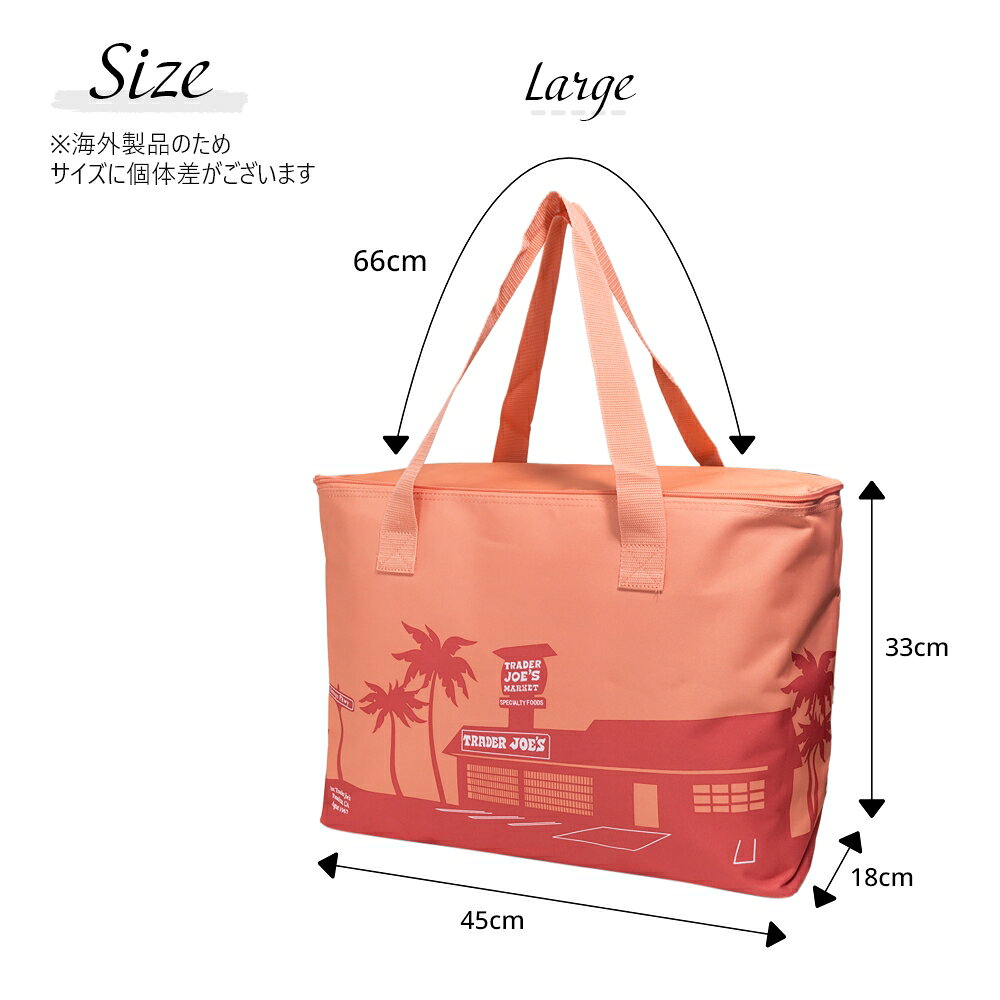 【レビュー特典】TRADER JOE'S トレーダージョーズ 保冷 保温 バッグ エコバッグ ...
