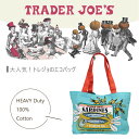 【マラソン最大P19!要エントリー】TRADER JOE'S トレーダージョーズ エコバッグ サーディン(コットンバッグ) BLUE コットン マチ レジカゴ レジ袋 トレジョ 高級スーパー オリジナル バック 海外セレブ サスティナブル リサイクル RECYCLE 旅行 パーティー 休日 青 3