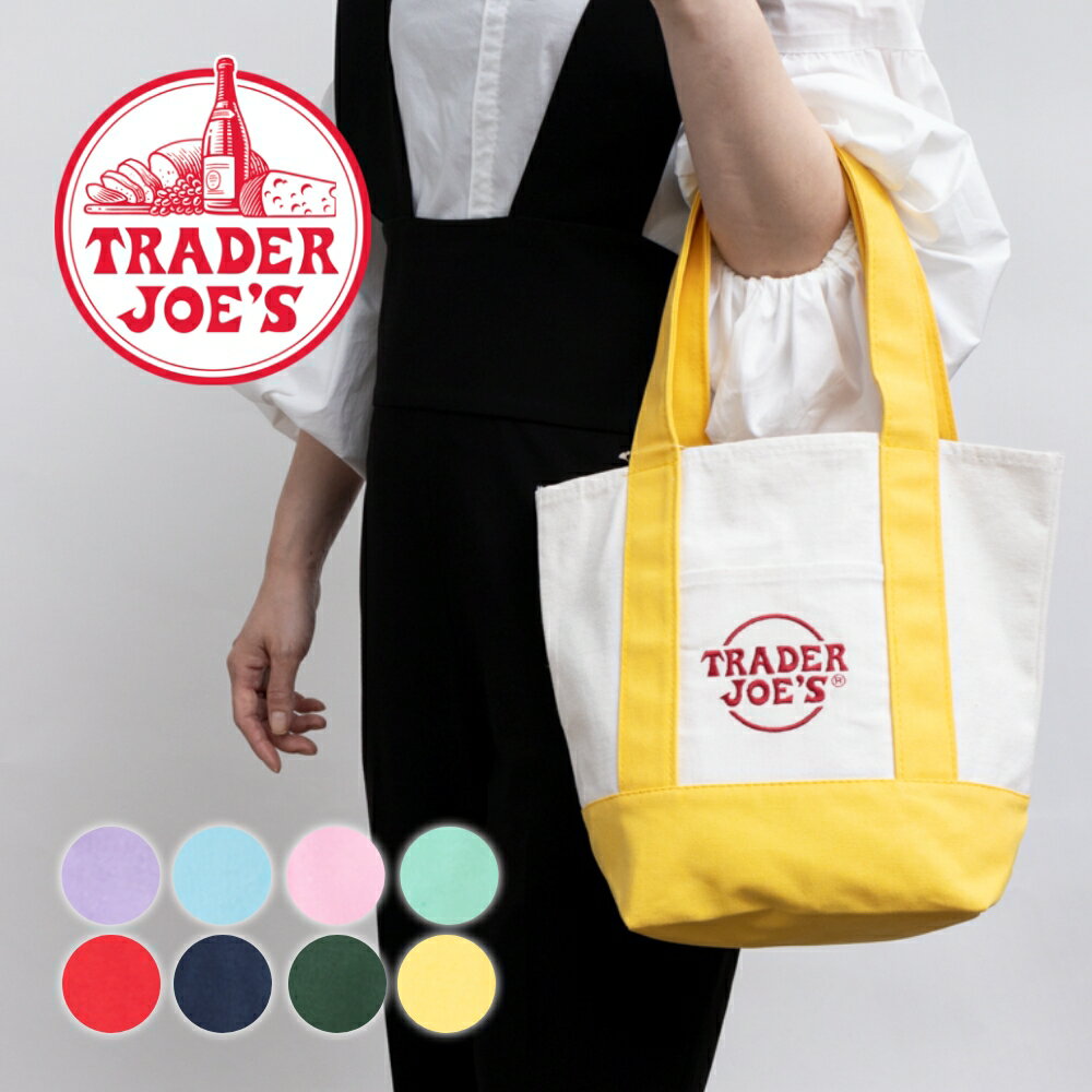 TRADER JOE'S トレーダージョーズ ECO BAG エコバッグ 高級スーパー アメリカ スーパーマーケット オリジナル ママバッグ コットン キャンバス 手提げ 買い物袋 ミニ トートバッグ ランチバッグ レディース メンズのサムネイル