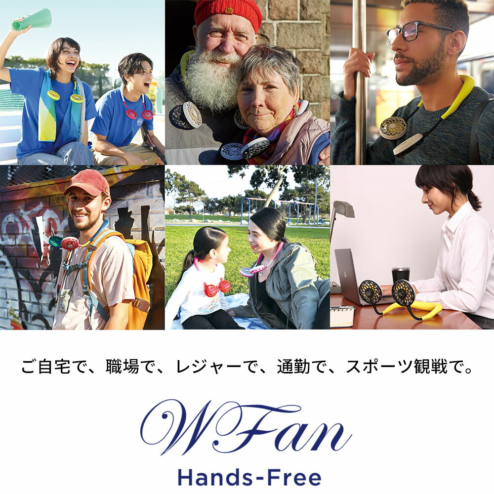 【レビュー特典】SPICE OF LIFE ダブルファン ver.2.0 新型 WFan スパイス ハンズフリー 携帯扇風機 ポータブル 首掛け 充電式 ミニ扇風機 ミニファン 卓上 自宅 オフィス 通勤 通学 テレワーク アウトドア キャンプ 2