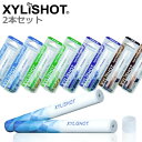 【レビュー特典】XYLiSHOT キシリショット 2本セット電子ベイプ 電子タバコ ベポライザー VAPE 使い捨て キシリトール ミント フルーツ 爽快感 清...