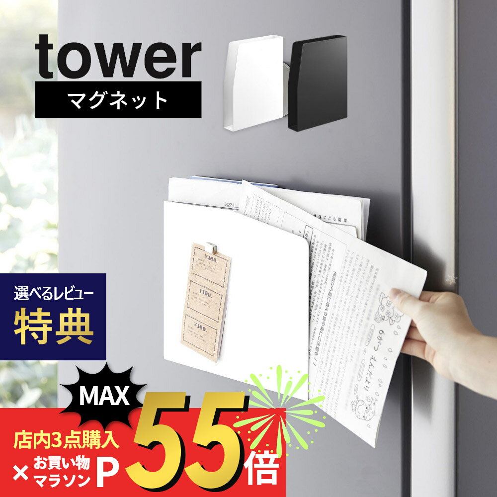 ڥޥ饽P19!ץȥ꡼ۡڥӥ塼ŵۻ¶  ޥͥåȥץȥ   tower 4126 4127å ¢˲ Ǽ   ͹ʪ 饷 A4  5cm ץ å   