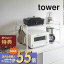 コンベアトースター TQ-800H【運賃別途】 【ctss】 業務用トースター