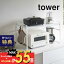 ڥޥ饽P19!ץȥ꡼ۡڥӥ塼ŵۻ¶  ȡå  磻  tower 5162 5163 Żҥ ȡ å   Ǽ Ѳٽ 20kg ץ   