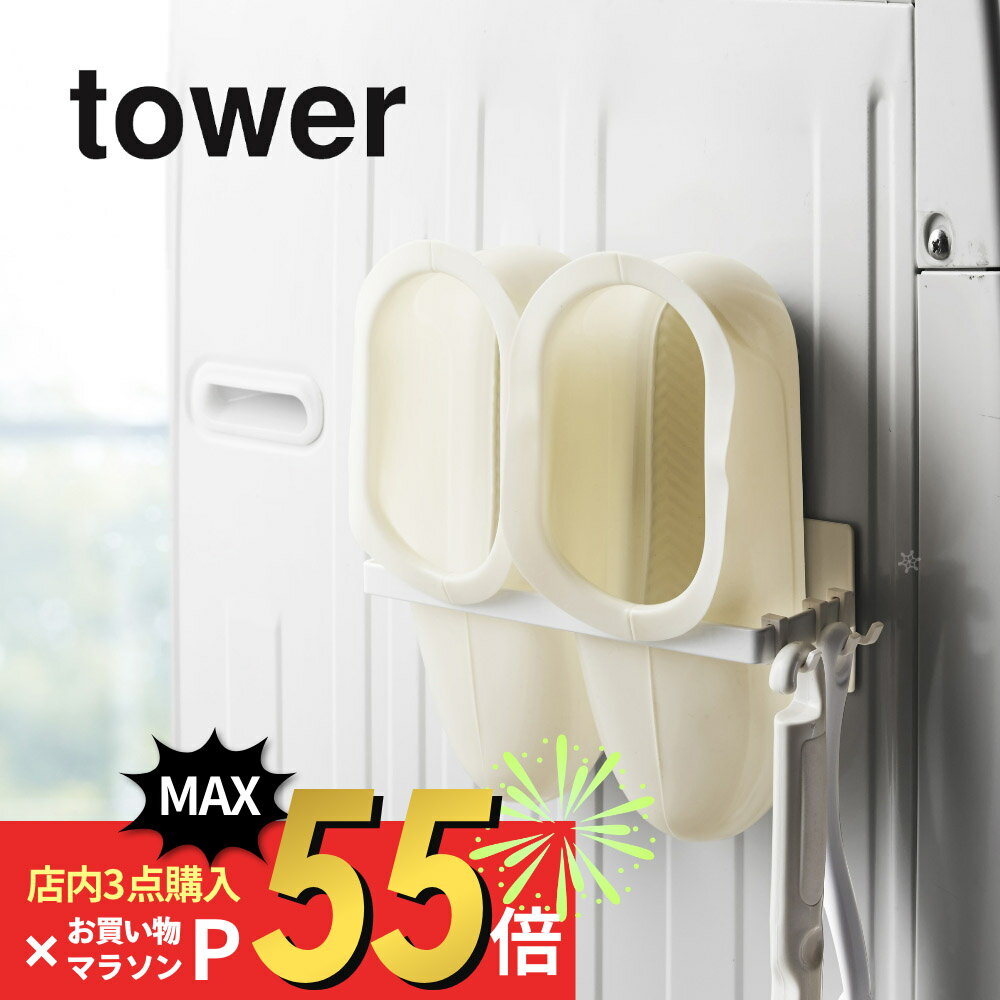 ڥޥ饽P19!ץȥ꡼ۻ¶  ޥͥåȥХ֡ĥۥ   tower 3625 3626ɥ꡼ Ǽ   å Ϥ æ  ƻ ץ   