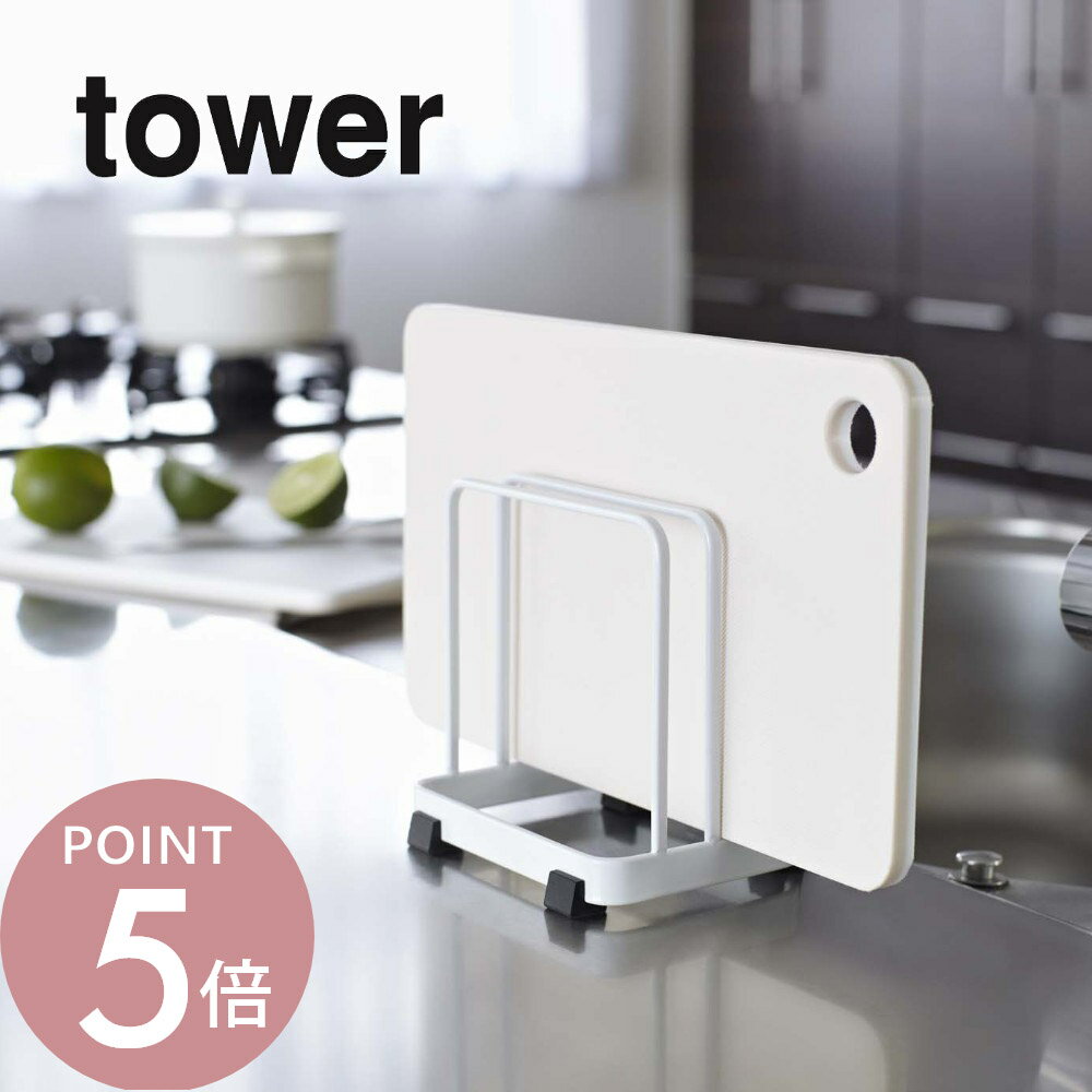 ����¶� �� tower ��� ���åƥ��󥰥ܡ��ɥ������ �� 07135/07136 CUTTING BOARD STAND ���å��� ��� �ޤ��� Ω�Ƥ��� ���ڤ� ���� ������ ����Ū ����ѥ��� ����ץ� ������� �ǥ����� ����