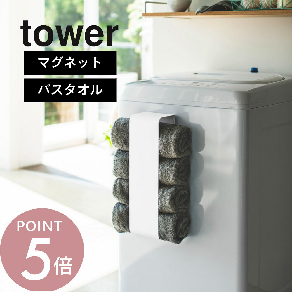 ����¶� �� tower ��� �ޥ��ͥåȥХ�������ۥ���� �� 3619 3620 ���̼� ������ ���ȥå��� ��å� ��Ǽ ������ �ޥ��ͥå� ���� ����...