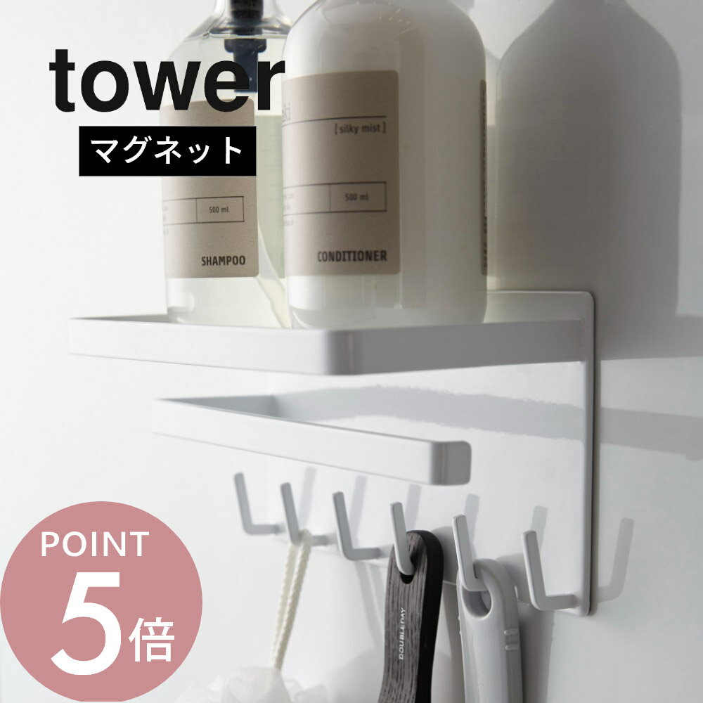 ����¶� �� tower ��� �ޥ��ͥåȥХ��롼��¿��ǽ��å� �� 3548 3549�Х��롼�� ��Ǽê �Х���å� �ǥ����ڥ󥵡���å� ��ʪ�֤� ��ʪ��...