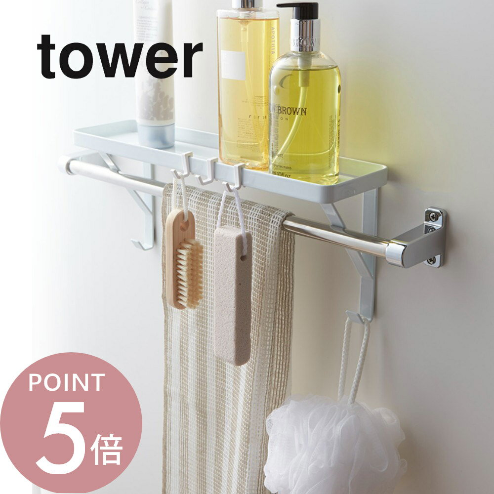 ����¶� �� tower ��� ������ݤ����å� �� 03291/03292 ��Ϥ�� ���̼� ��Ǽ ���ݥ� �����ץܥȥ� �֥饷 �ݤ��� �եå� ���� ��...