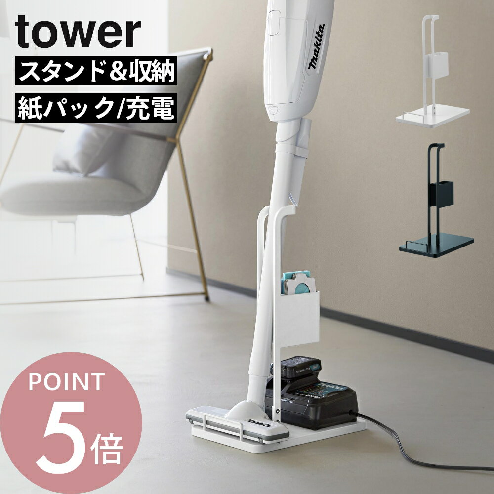 楽天市場】シャープ 掃除機 充電器（日用品雑貨・文房具・手芸）の通販