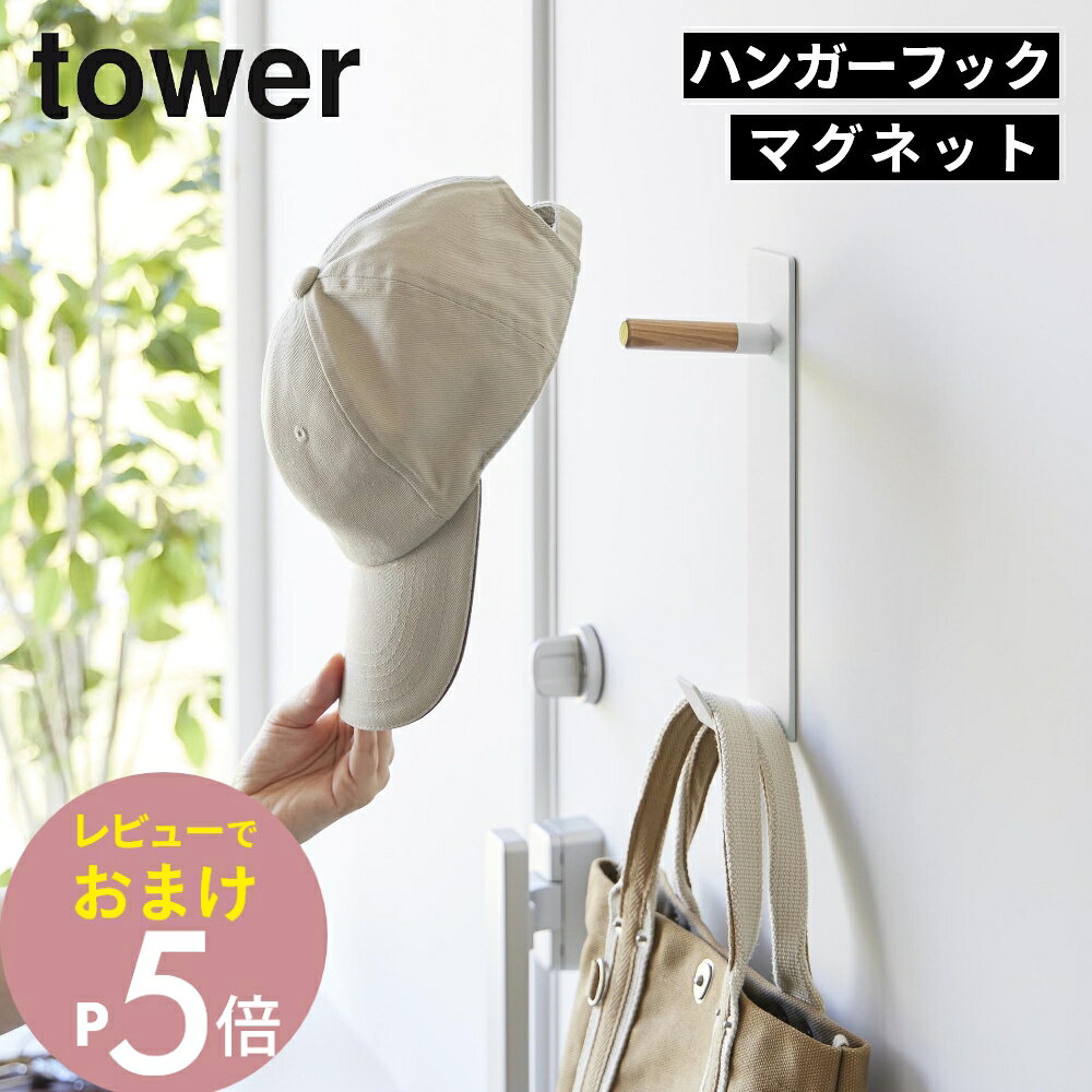 �ڥ�ӥ塼��ŵ�� ����¶� �� �ޥ��ͥåȥϥ󥬡��եå� ��� �� tower 10683 10684�ޥ��ͥå� �ϥ󥬡� �ޥ��ͥåȥեå� ������� ���� ...