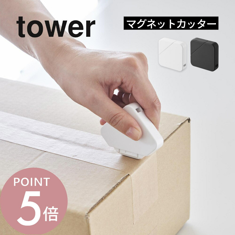 ����¶� �� �ޥ��ͥåȥ���ߥå�����ܡ��륫�å��� ��� �� tower 1351 1352���å��� ��ӥ� ����ȥ�� ���� ���ե��� ���å��� �ʥ�...