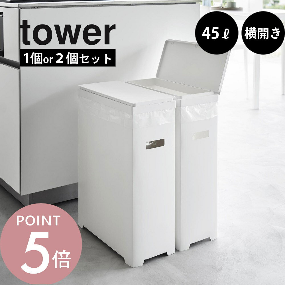 楽天市場】ゴミ箱 超スリムの通販