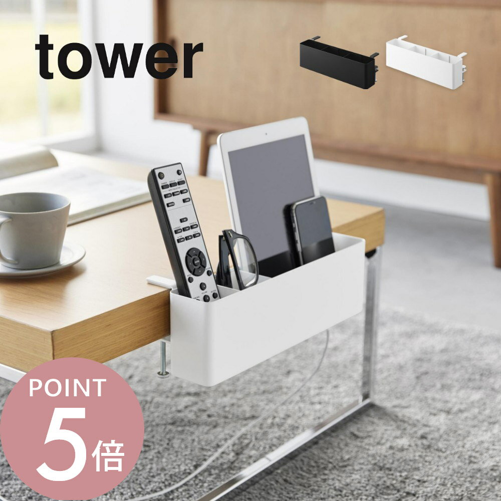 高田ベッド製作所 オーバーパラテーブル 幅45×奥行130(内寸110)×高さ64-94cm ホワイト TB-1585 [ラッピング不可][代引不可][同梱不可]