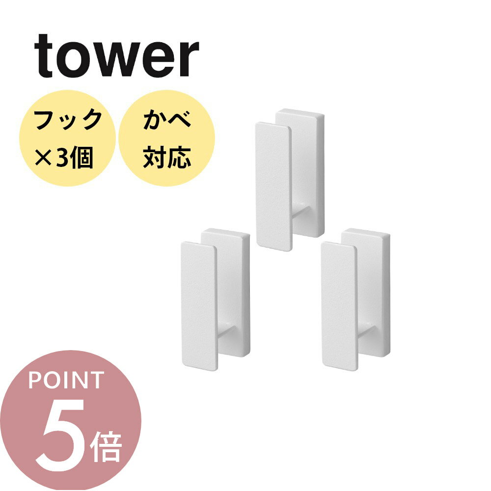 ����¶� �� ��������եå� ��� 3���� �Ф����ܡ������б� �� tower 1688 1689 ����ץ� ������� �� �� ��������եå� ����դ���ñ