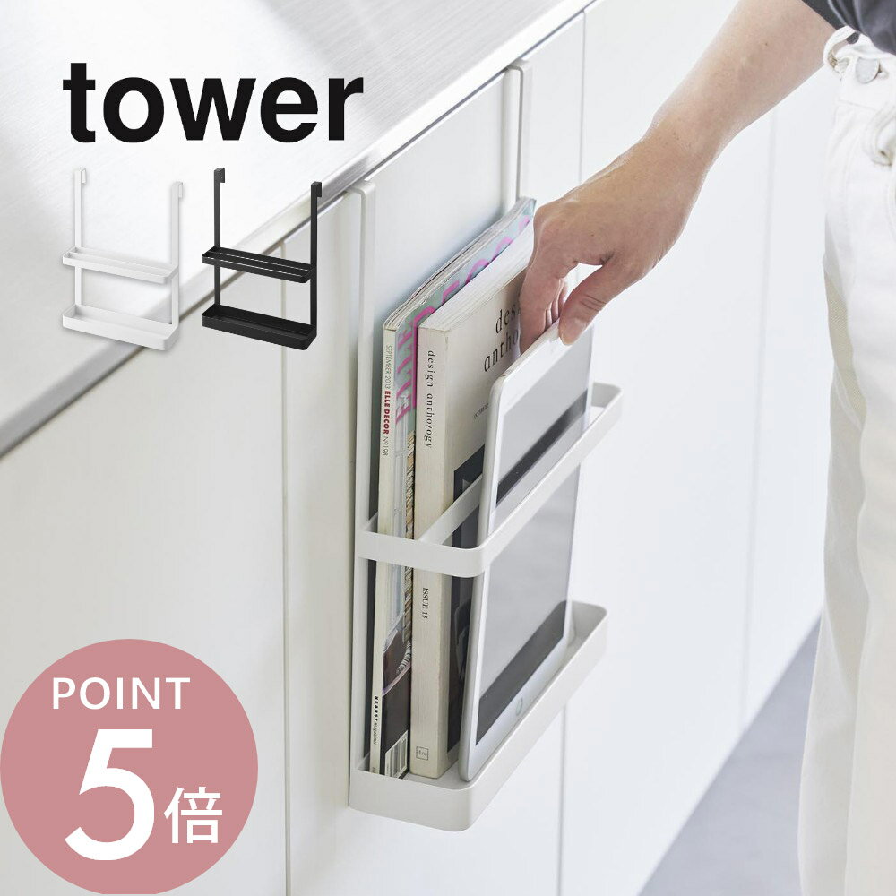 ����¶� �� ���óݤ���������֥�å�PC��å� ��� �� tower 1785 1786���å��� ��ӥ� ���� �ٶ� ���ʽ� �ƥ����� �ץ��� ���� ��...