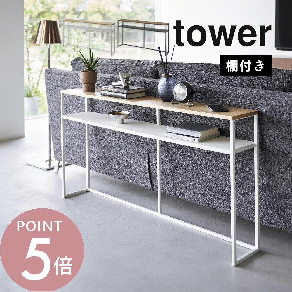 ����¶� �� ���ե�΢���󥽡���ơ��֥� ê�դ� ��� �� tower2028 2029�����ץ��å� �ǥ����ץ쥤��å� ��ӥ� ��ʪ �եå��դ� ������...