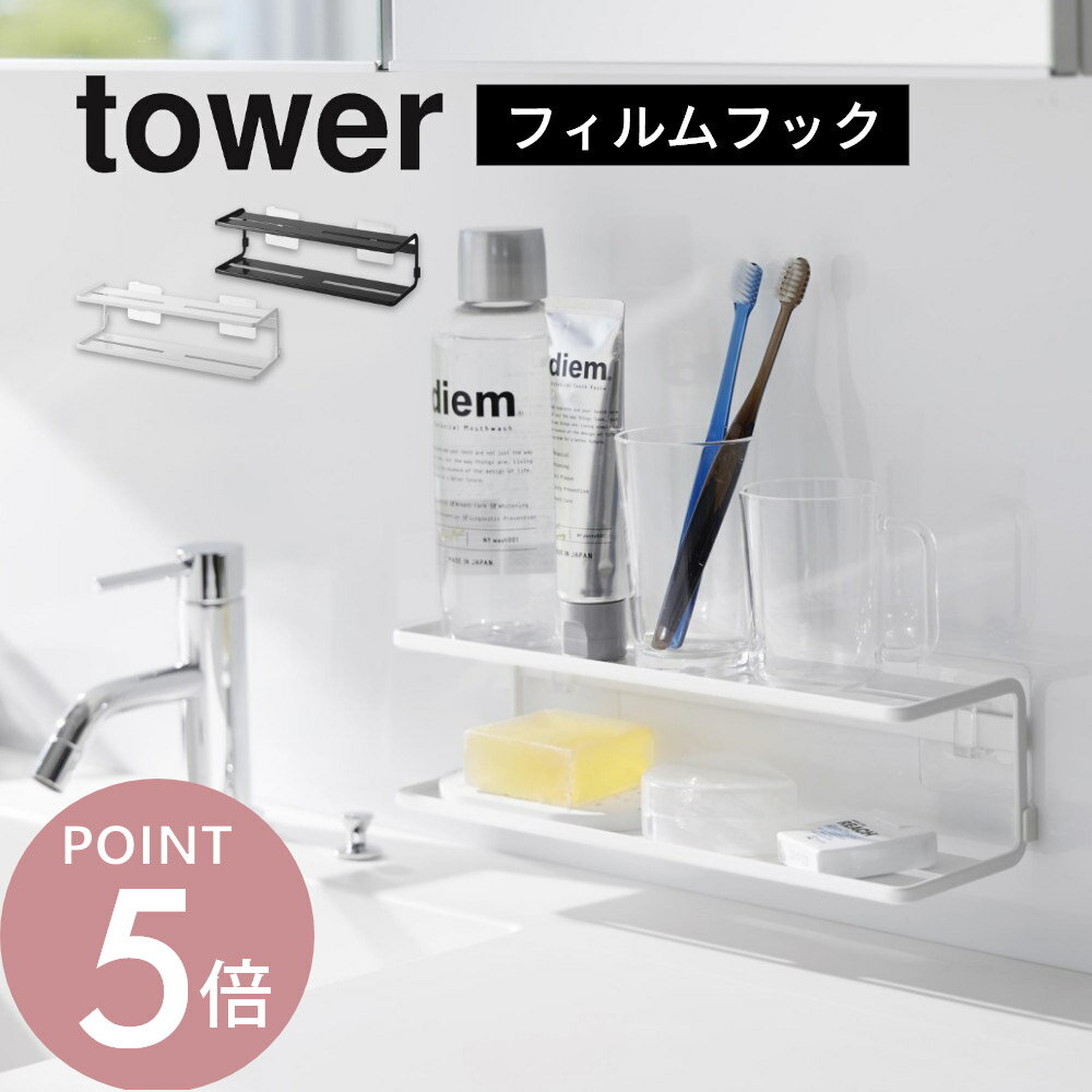 ����¶� �� �ե����եå� ���˥��꡼��å� 2�� ��� ��tower 2173 2174������ ��Ǽ �⤫�����Ǽ ��Ǽê ����ץ� ������� ���������...