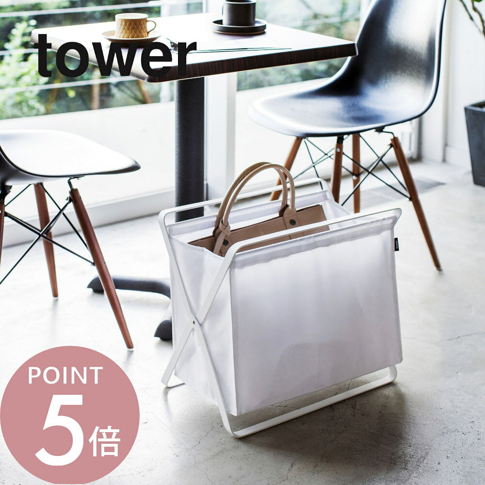 樂天商城 - 山崎実業 【 手荷物収納ボックス タワー 】 tower 3544 3545 シンプル おしゃれ 白 黒
