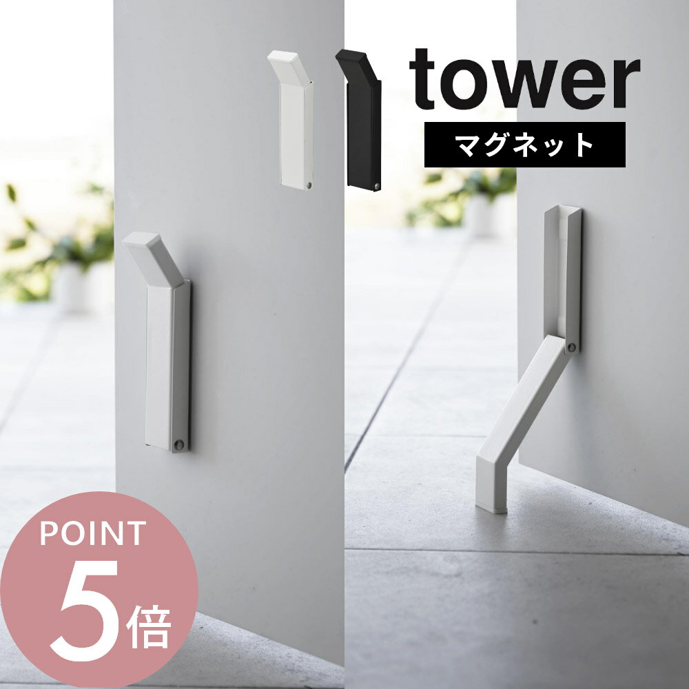 ����¶� �� �ޥ��ͥå��ޤ���� �ɥ����ȥåѡ� ��� �� tower 3720 3721�ɥ����ȥå� �ɥ��ߤ� ��ߤ� �ɥ� �� ���� ����ȥ�� ���ߤ�...