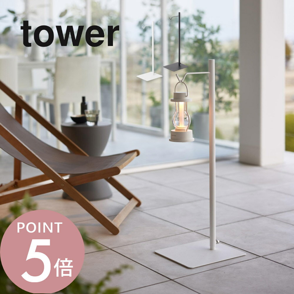 ����¶� �� �⤵���̥�󥿥󥹥���� �� tower 4514 4515 ��ӥ� �饤�� �ǥ����ץ쥤������� �⤵Ĵ����ǽ ��ʪ�֤��컨�� ���߼�Ǽ ����...