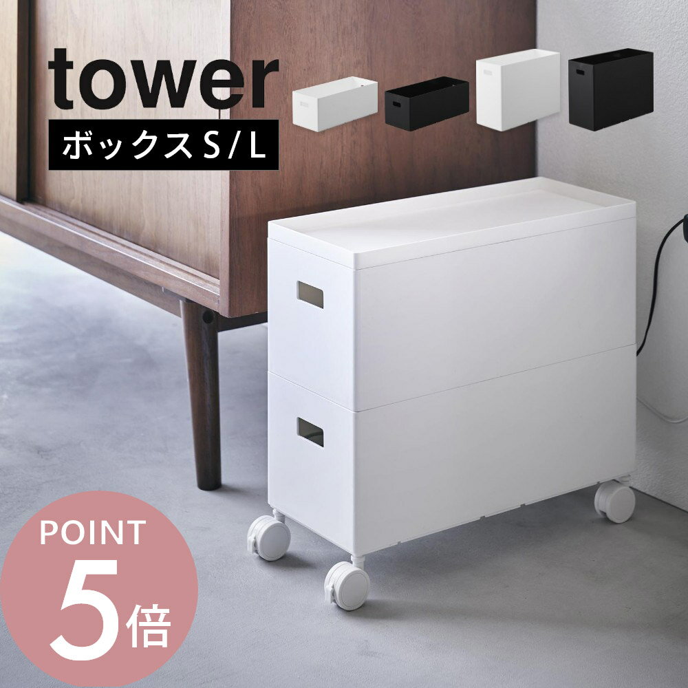 楽天市場】蓋付き収納ボックス 白の通販