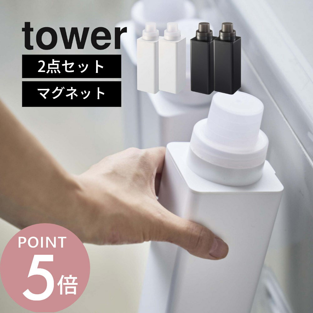 ����¶� tower ��� ��2�����åȡ� �� �ޥ��ͥåȵͤ��ؤ��ѥ��ɥ꡼�ܥȥ� �� 4852 4853 ���ɥ꡼ ������ �� �� ���� ���ޥܥȥ� ��...