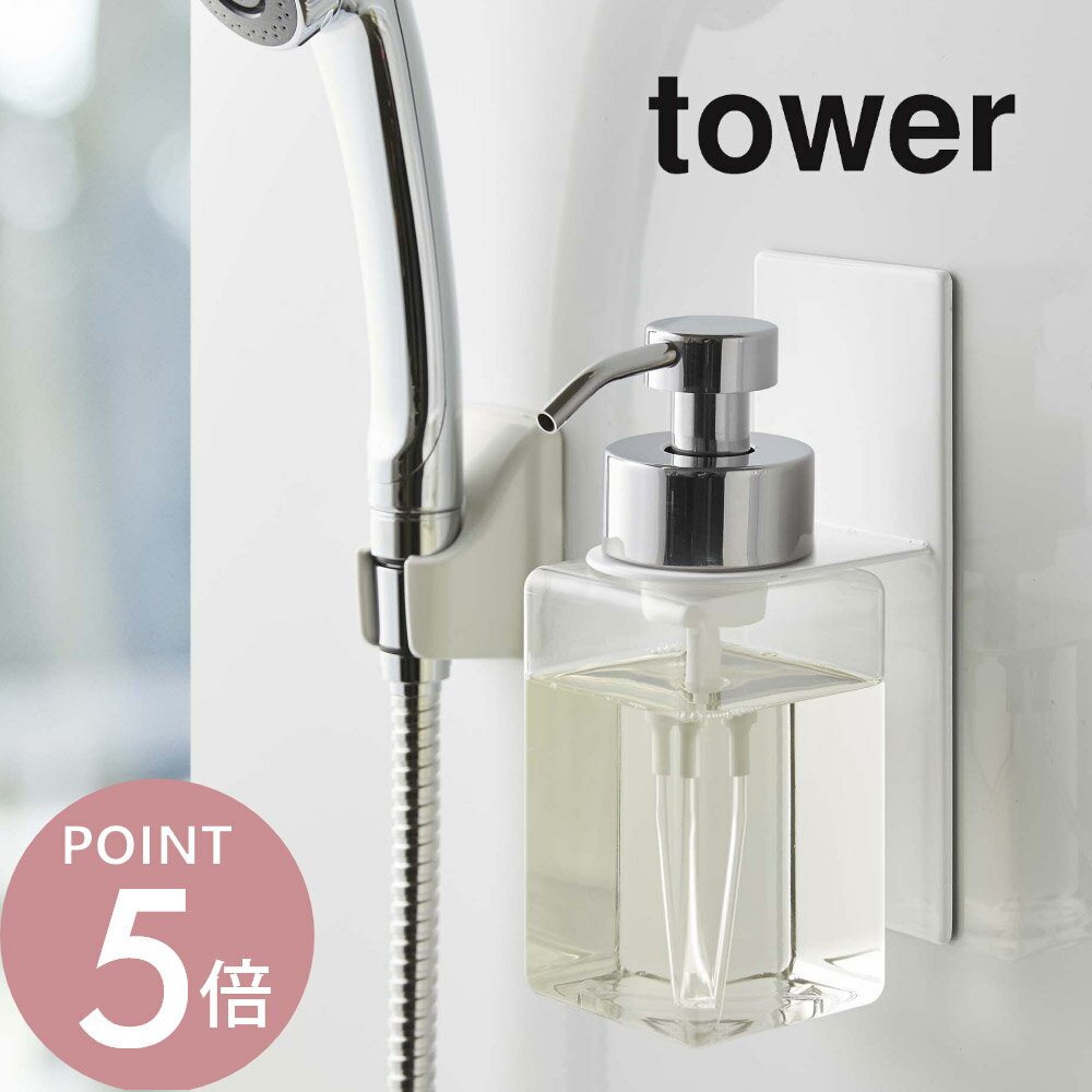 山崎実業 【 マグネットディスペン�