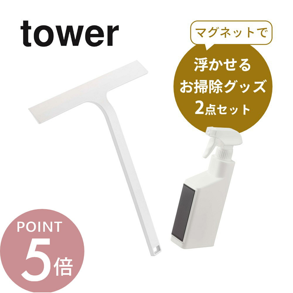 ����¶� tower ��� ��2�����åȡ� �ޥ��ͥåȤ��⤫���뤪�ݽ����å� 5380 5381 5451 5452�Х��롼�� ���� �⤫���� ����ץ� ����...