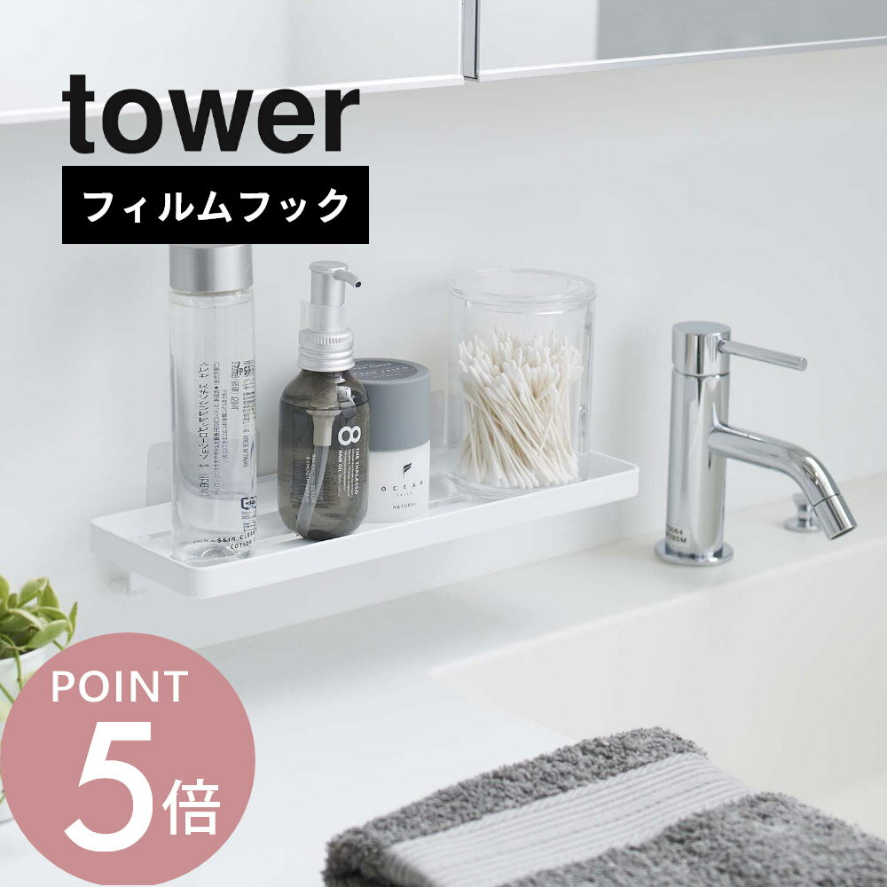 ����¶� �� �ե����եå� ���˥��꡼��å� ��� �� tower 5397 5398���̽� ���̥��å� ���� ��å� �ȥ졼 �Ἴ ����Ϥ�� ����ץ� ��...