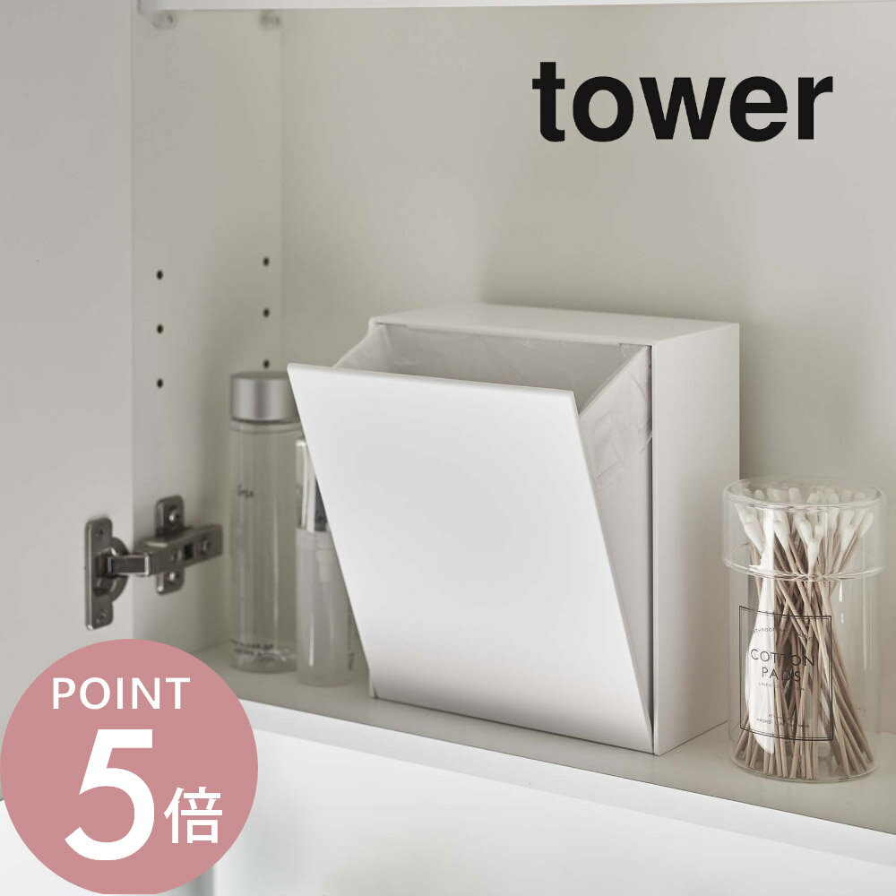 山崎実業 【 ウォールダストボック�