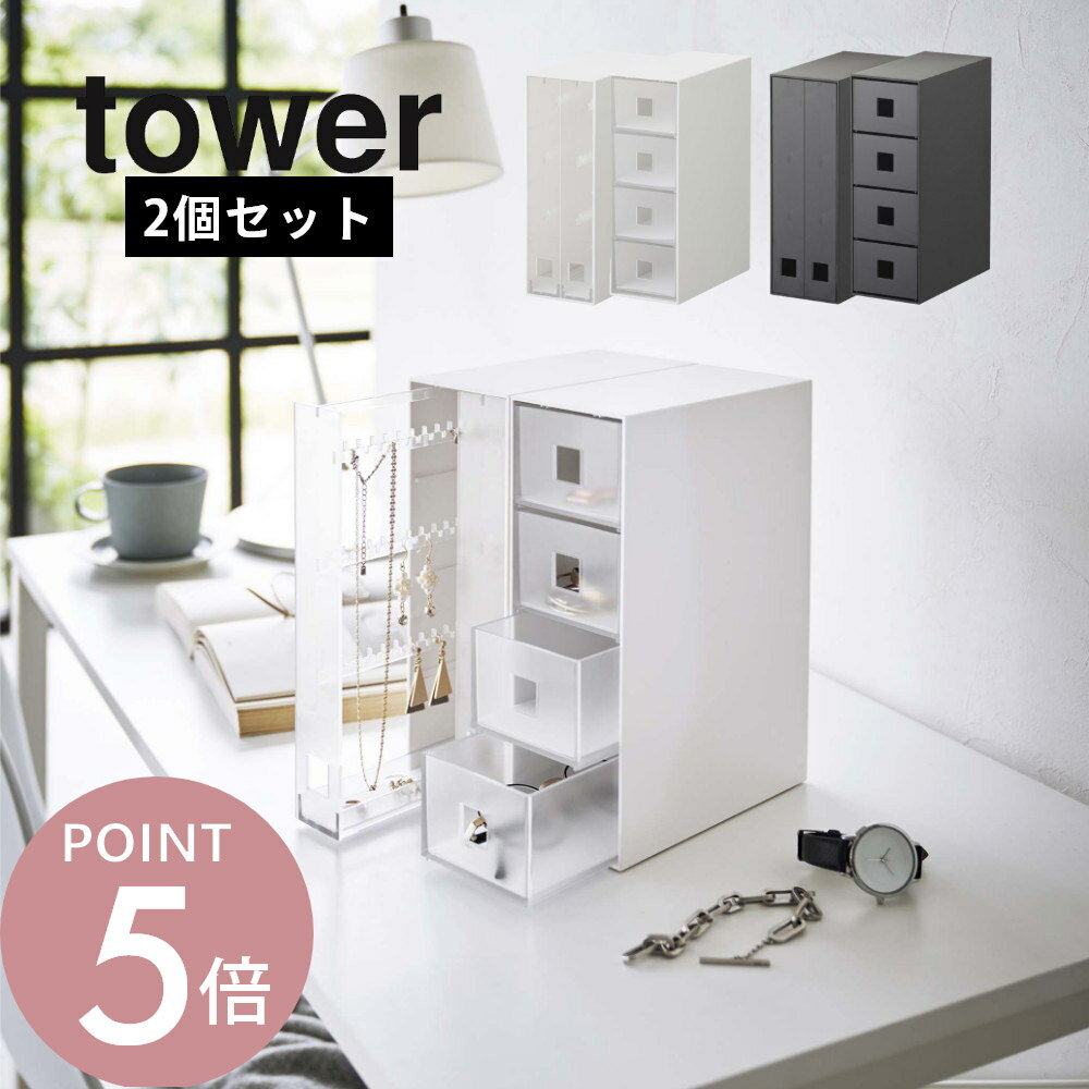 ����¶� �� ���åȤǻȤ��������������꡼������2�����å� ��� �� tower 6131 6132 6133 6134�����Ф� ·���� ���� ���óݤ� �ե�...