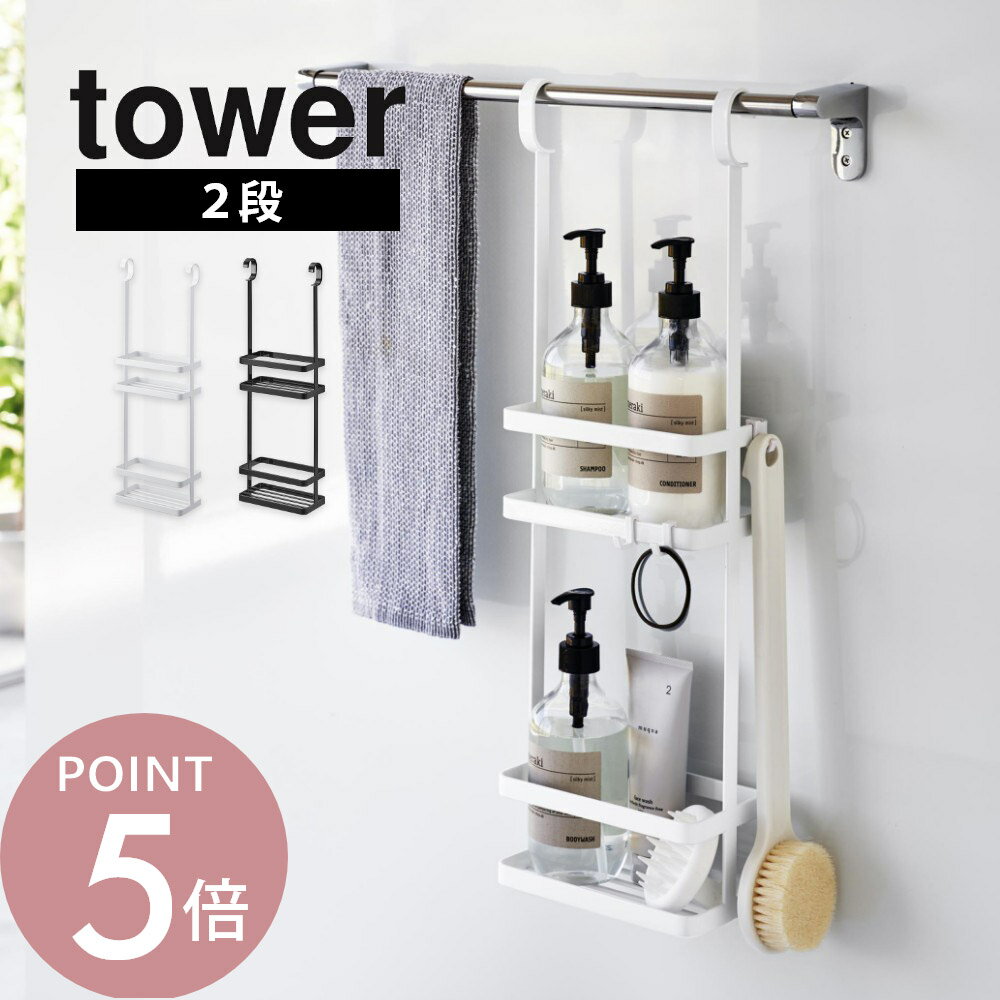 ����¶� �� ���óݤ��ǥ����ڥ󥵡�������� ��� 2�� �� tower 8460 8461�Х��롼�� ����Ϥ�� ���̼� ���̽� �Х���å� �إ����� �ܥǥ�...