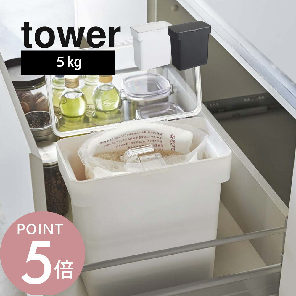 ����¶� �� tower ��� ̩���ޤ����ƤӤ� 5kg���̥��å��� �� 3375 3376 ���å��� ��ݤ ����Ӥ� ������� �饤�����ȥå��� �饤���ܥ�...