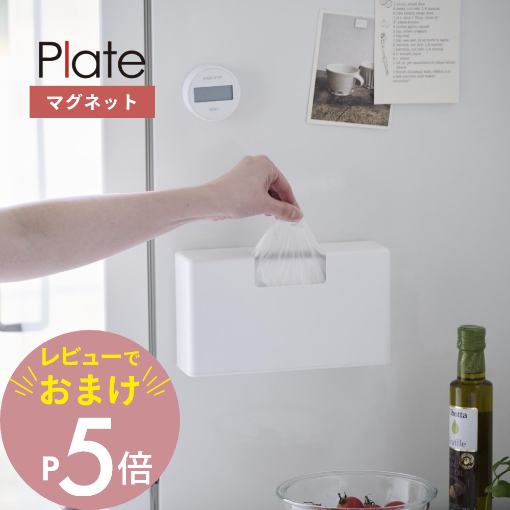 ڥӥ塼ŵ ¶  ޥͥåȥץ饹åХå ץ졼  plate 1766å ݥ ʥ Ĵ...