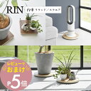 【レビュー特典】 山崎実業 【 インテリア低台車 リン ラウンド / スクエア 】 RIN 10062 10063 10064 10065リビング 荷台 丸型 ...