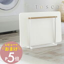 【レビュー特典】 山崎実業 【 tosca トスカ 珪藻土バスマット スタンド 】 限定販売 03284 ランドリー soil 珪藻土マット 立て掛け ソイル 干す 干し 乾燥 収納 省スペース シンプル ナチュラル 天然木 ブラタモリ