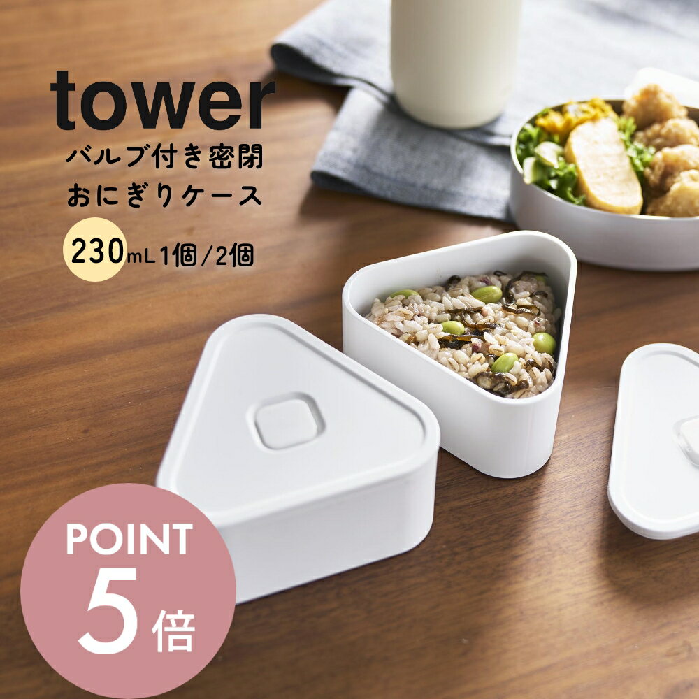 山崎実業tower10464104...