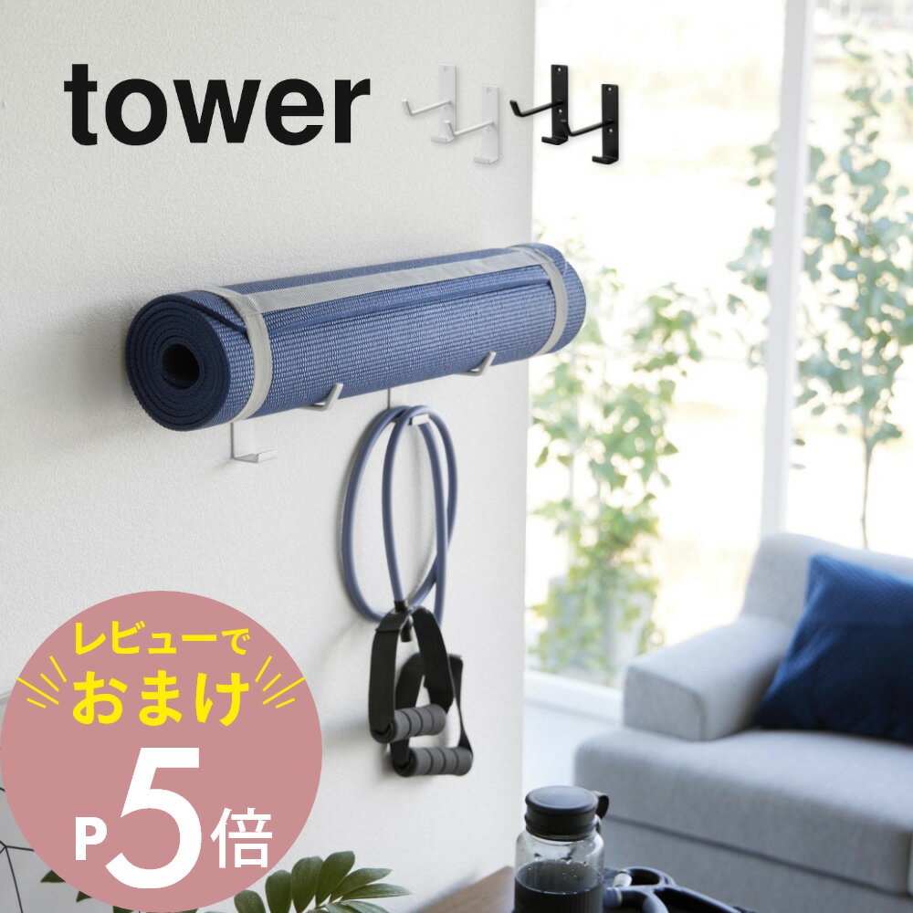 楽天市場】GYM HAY HOOKの通販 楽天市場】GYM HAY HOOKの通販