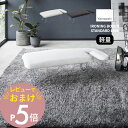 【レビュー特典】 山崎実業 【 軽量ペアプレス STANDARD LINE 】 2143 2144アイロン台 軽い 持ち運べる 重くない ベーシック 仕上げ馬 ...
