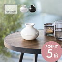 山崎実業 【 蚊取りポット ミニ 】 5744 5745エントランス KATORI POT 虫除け 害虫駆除 小さいサイズ コンパクト 庭 玄関 ベランダ シン...
