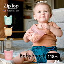 Zip Top ジップトップ ベビースナック babySnack プラチナシリコーン製保存容器 118ml 時短 保存容器 キッチンツール シリコン 調理器具 保存袋 下味 調理 冷凍 冷蔵 レンジ 湯煎 食洗器OK おやつ 離乳食 かわいい